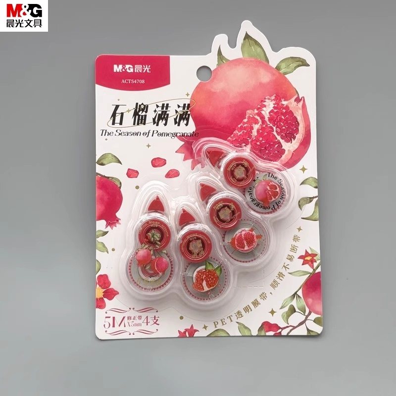 晨光石榴满满修正带5m*4支装涂改带PET透明胶带顺滑不易断带学生用修改带便携式改正带高颜值改错带ACT54708