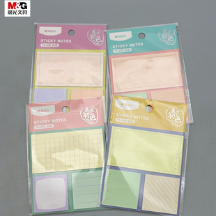 晨光初色优事贴自粘便条纸60张学生用笔记错题整理日程规划手账装 656 饰高颜值便利贴便签YS