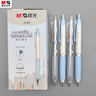 晨光冬日限定按动中性笔学生用可爱卡通笔杆秒速干水笔按压式签字笔高颜值女生款少女心刷题笔J2309黑色0.5