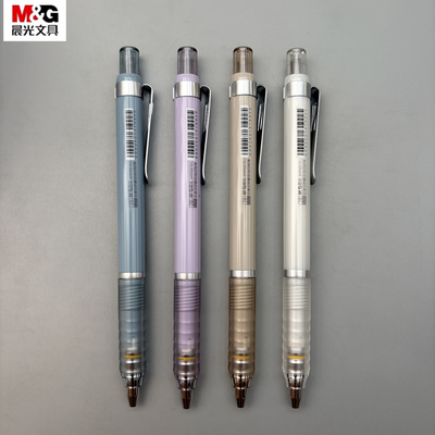 晨光巨多芯360度防断芯自动铅笔