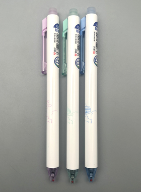 爱好摩易擦按动中性笔0.5mm晶蓝CS笔尖低重心减少振动书写稳定学生笔记刷题作业考试办公高颜值签字笔GP2965