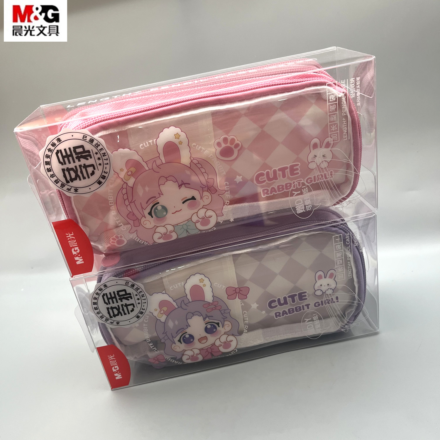 晨光兔兔女孩三拉链笔袋TPU材质大开口拿取方便笔插位防水材质可视化学生文具化妆品数据线杂物收纳APB932DH,文具电教/文化用品/商务用品,笔袋,淘宝优惠券,粉丝福利购,淘宝优惠卷