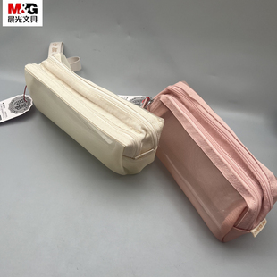 晨光逢考必过莫兰迪网纱款笔袋可视轻便大开口拿取方便双拉链带拎手学生文具化妆品数据线杂物收纳APB932EL