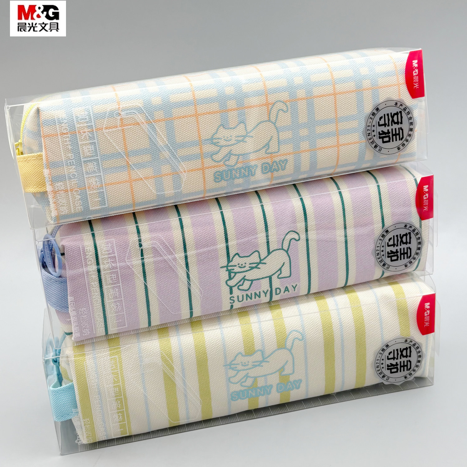 晨光集系列小清新小方包笔袋单拉链牛津布加长型设计可以手拎大容量学生用高颜值文具盒文具袋APB932ND,文具电教/文化用品/商务用品,笔袋,淘宝优惠券,粉丝福利购,淘宝优惠卷