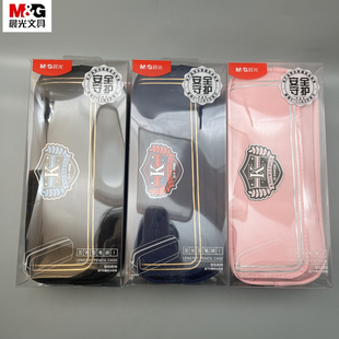 晨光学院风多功能袋鼠包牛津布笔袋大容量双层结构加长设计高颜值学生用文具盒化妆品收纳APB932GY