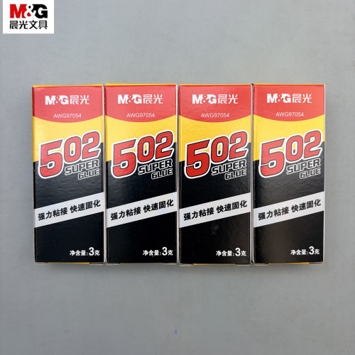 晨光502胶液体胶水强力多种材质