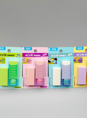 点石时空舱旋转橡皮旋转出芯安全不含邻苯擦拭干净学生用写字画画高颜值方便携带DSES004