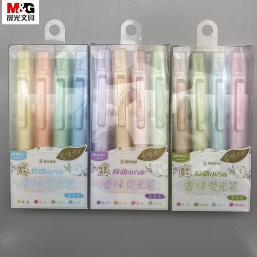 晨光优品按动小方芯香味荧光笔