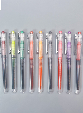 晨光本味拔盖全针管彩色水性走珠笔0.5mm速干大容量精准控墨学生用笔记标记手账高颜值水笔签字笔ARPM2401