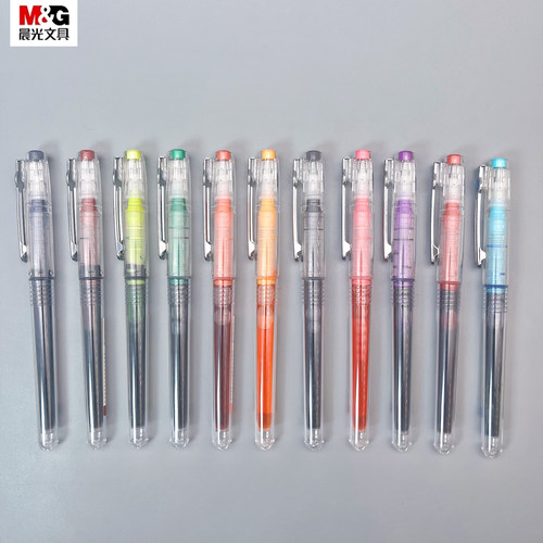 晨光本味全针管彩色水性走珠笔