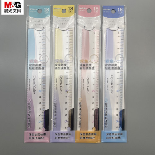 晨光晶彩变色直尺双色波浪刻度
