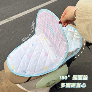 蝴蝶结翻翻垫夏季 摩托电瓶车坐垫套 防晒电动车坐垫双层防烫加厚款