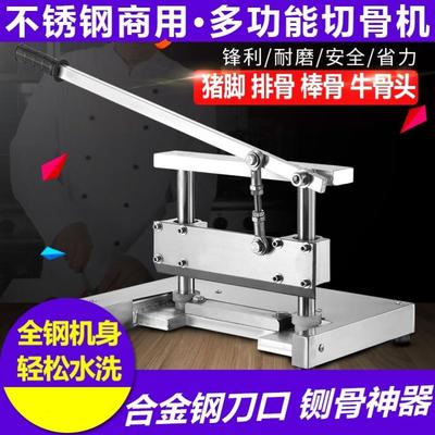 家用电动锯骨头锯子厨房小型手持切骨机剧冻肉机切割神器砍牛骨刀