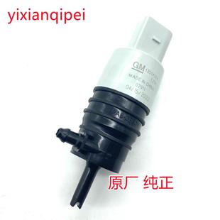 适配全新君威XT5君越CT6迈锐宝XL探界者雨刮玻璃水喷水电机马达泵