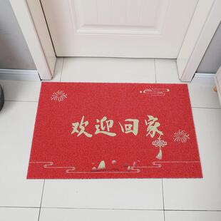 入户门地垫家用地毯门垫进门红色室内玄关客厅脚垫欢迎回家门口垫
