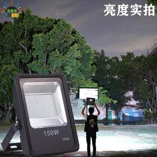 户外防水led投光射灯超亮400w防眩室外工地广告招牌220v七彩照明