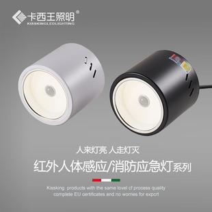 吊线吸顶免开孔工程过道楼梯间 LED消防应急筒灯人体红外感应明装