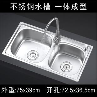 厨房不锈钢水槽双槽套餐一体成型加厚洗菜盆家用单洗碗池水池304