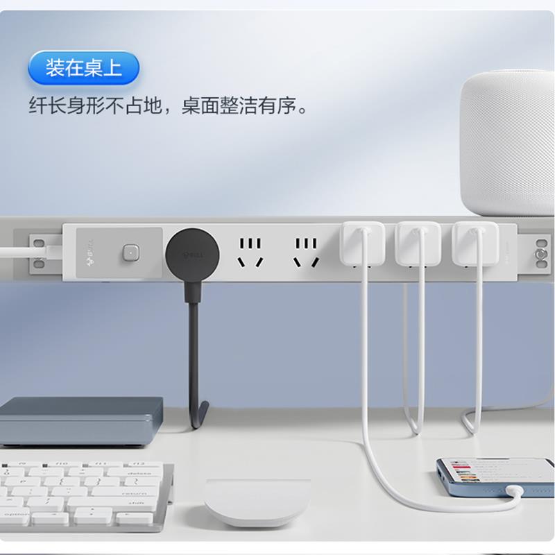 公牛家用PDU插座多孔桌下免打孔插座排插插线板拖线板机柜BULL/公