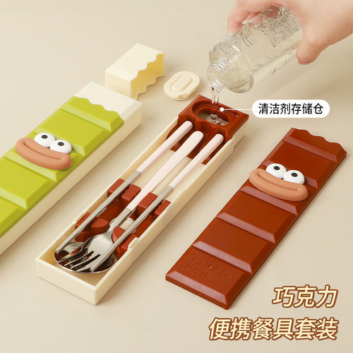 食品级PP巧克力学生餐具收纳盒套装勺叉筷子加液便携外出