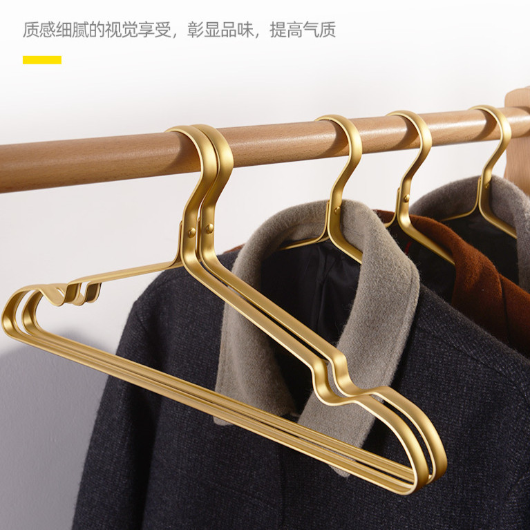 衣架铝合金家用金属衣服架无痕晾衣架轻奢挂晾成人收纳衣撑子