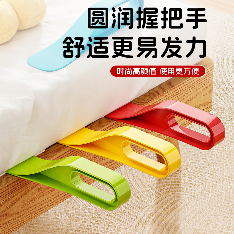 新款抬床器床垫整理抬高器家用省力抬床垫铺床单床垫起高器整理,收纳整理,床垫抬高器,淘宝优惠券,粉丝福利购,淘宝优惠卷