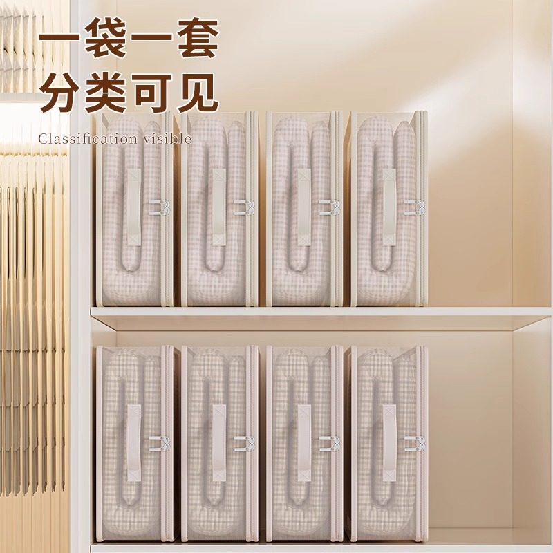 印花网纱四件套收纳袋家用床单被套防尘袋便携大容量可视储物袋,收纳整理,被子压缩袋,淘宝优惠券,粉丝福利购,淘宝优惠卷