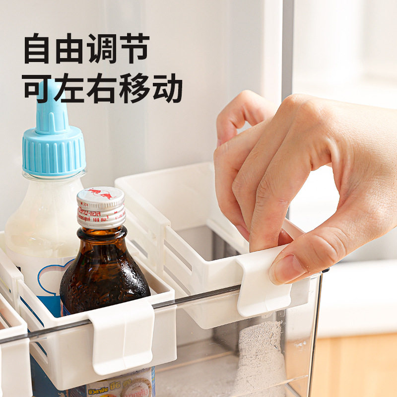 冰箱可伸缩小挂盒自由调节卡扣式冰箱侧门酱料包小零食整理小挂篮