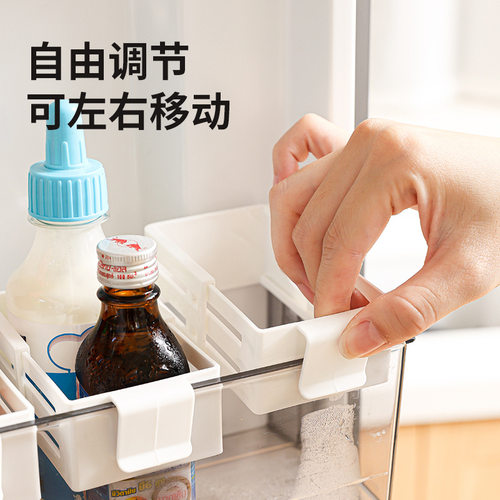 冰箱可伸缩小挂盒自由调节卡扣式冰箱侧门酱料包小零食整理小挂篮