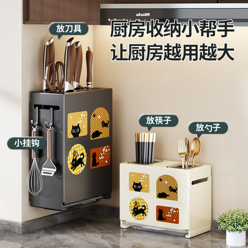 中古风筷子刀架置物架多功能刀具筷子筒高端厨房台面菜刀架一体收