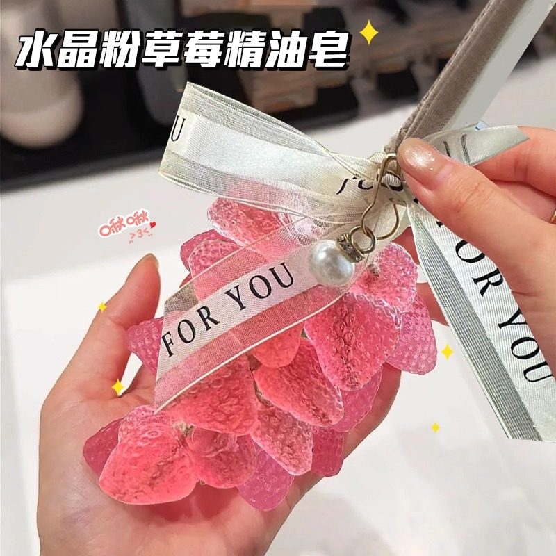 水晶草莓香皂草莓串粉水晶香薰精油皂可挂可洗高颜值精油皂香薰,洗护清洁剂/卫生巾/纸/香薰,香薰精油皂,淘宝优惠券,粉丝福利购,淘宝优惠卷