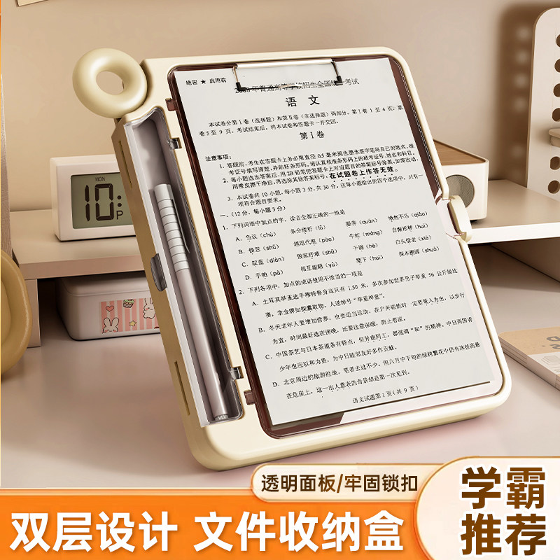 多功能学生试卷收纳盒多层分类文件收纳袋资料收纳册文件夹A4夹板,文具电教/文化用品/商务用品,文件夹/试卷夹,淘宝优惠券,粉丝福利购,淘宝优惠卷