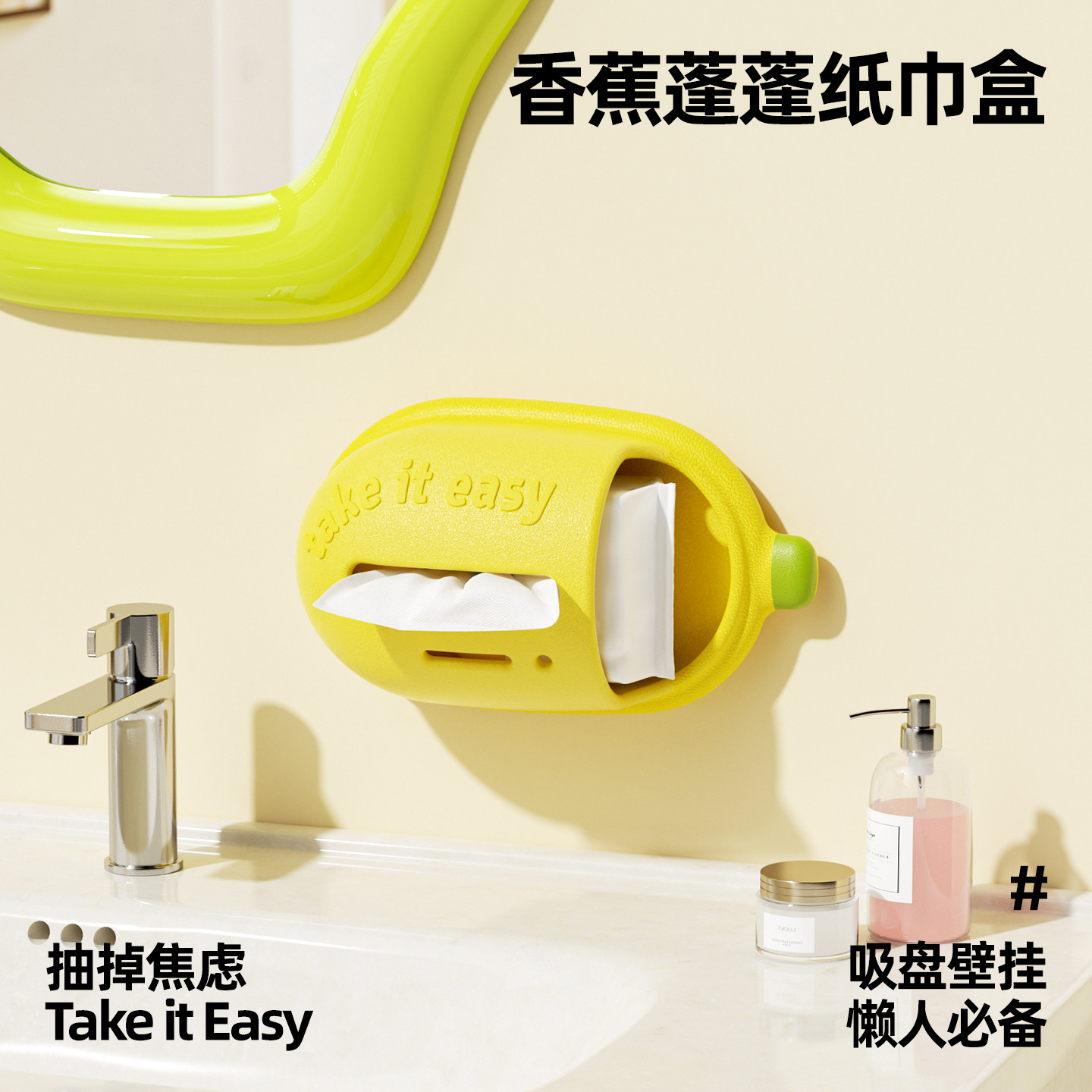 eva吸盘纸巾盒卫生间壁挂式洗脸巾收纳盒厕所免打孔抽纸盒卷纸架,收纳整理,纸巾架,淘宝优惠券,粉丝福利购,淘宝优惠卷