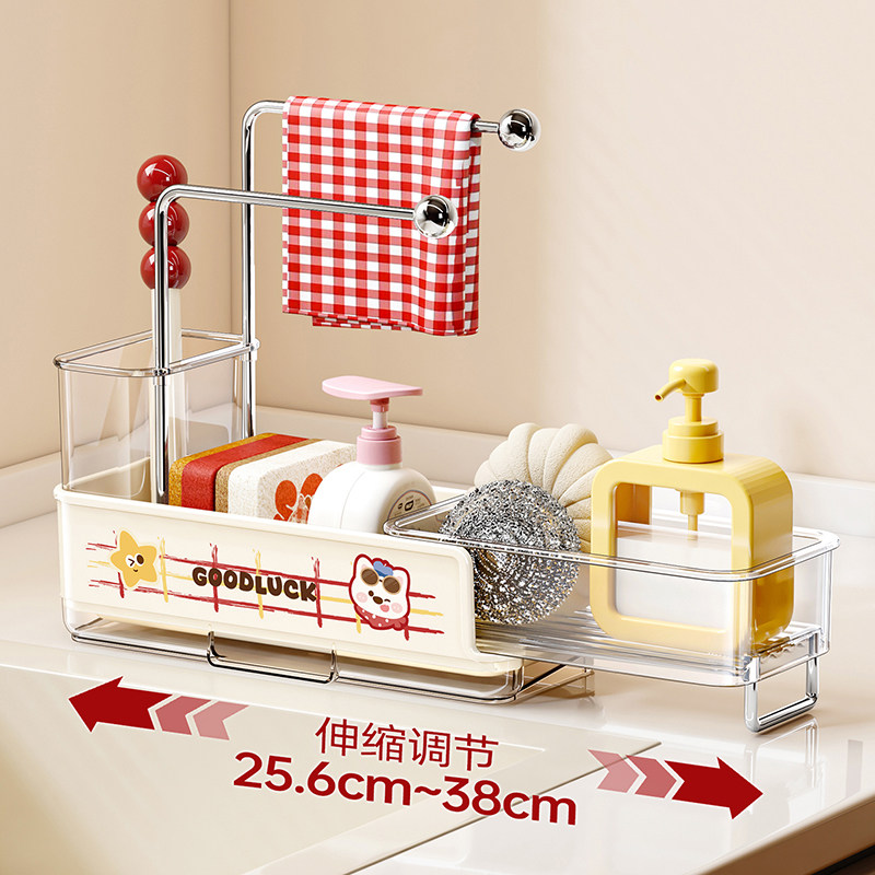 厨房抹布沥水架多功能水槽置物架家用台面洗碗布海绵窄边收纳架子