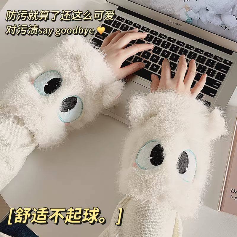 可爱袖套上班耐脏套袖新款女冬护袖羽绒服防脏防水防油高颜值袖头,家庭/个人清洁工具,袖套,淘宝优惠券,粉丝福利购,淘宝优惠卷