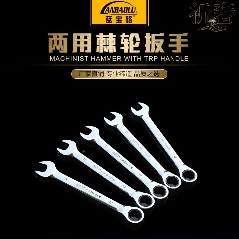 双向棘轮两用扳手棘轮扳手规格型号手动两用棘轮扳手开口扳手