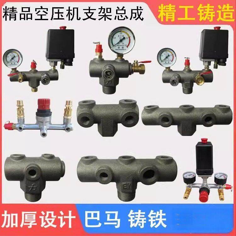 气泵空压机出气家用机电小型充气配件静音总成压力开关大全连接管图片