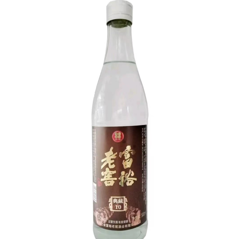 富裕老窖白酒 典藏10浓香型52°500毫升 黑龙江粮食酿造固态发酵