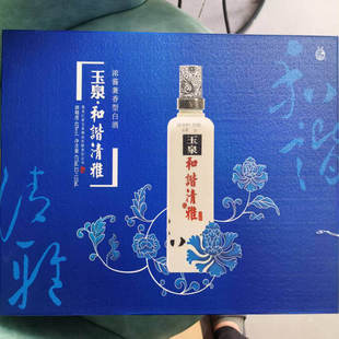 玉泉方瓶白酒 和谐清雅人和礼盒42度475mL×2瓶+125mL一瓶 黑龙江