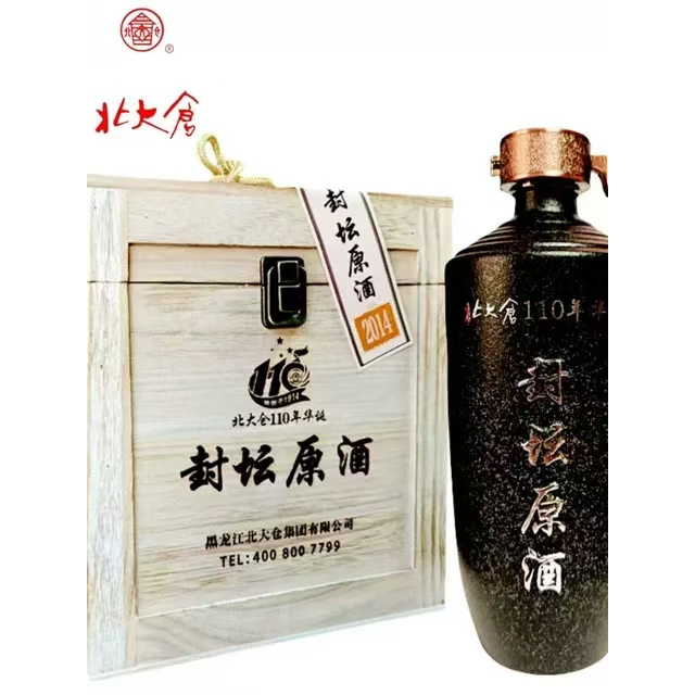 北大仓白酒 110年华诞封坛原酒 酱香型53度500ml 粮食酿造木盒装