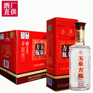 玉泉方瓶白酒铁盒红色经典 浓酱兼香型35度45度500毫升2013年老酒