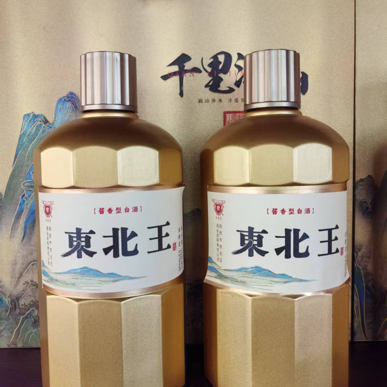 鸡西东北王酒业 千里江山 酱香型白酒53度500毫升 黑龙江粮食酿造