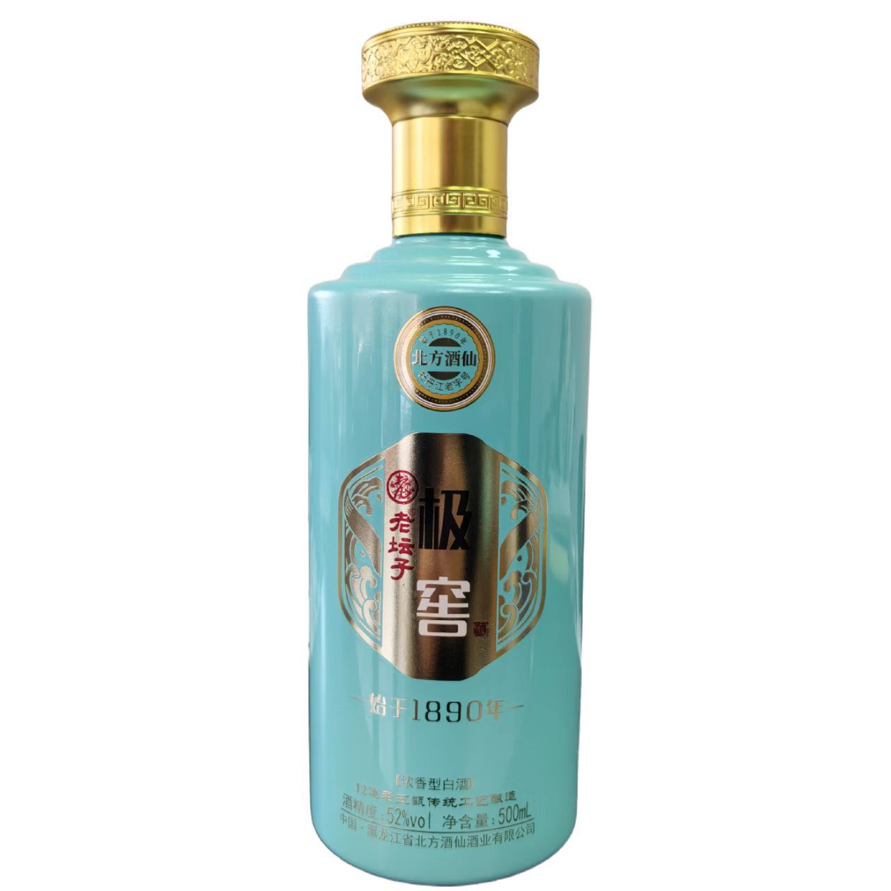 老坛子白酒 级窖 浓香型52度500毫升 礼盒装 牡丹江特产北方酒仙