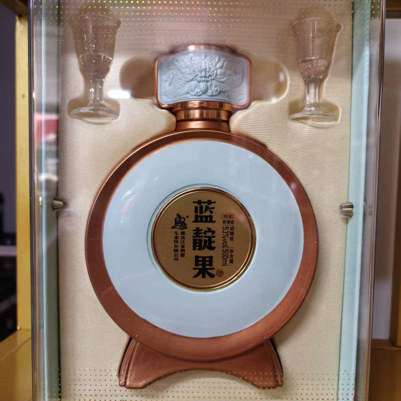 勃蓝 蓝靛果蒸馏酒 53度500毫升 黑龙江七台河勃利 黑瞎子山茄子