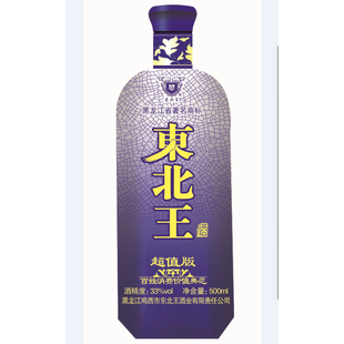 鸡西东北王白酒 浓香型33度500毫升2018年产黑龙江粮食酒 超值版