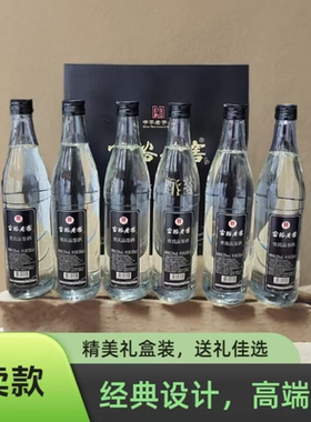 富裕老窖白酒贵宾品鉴浓香型