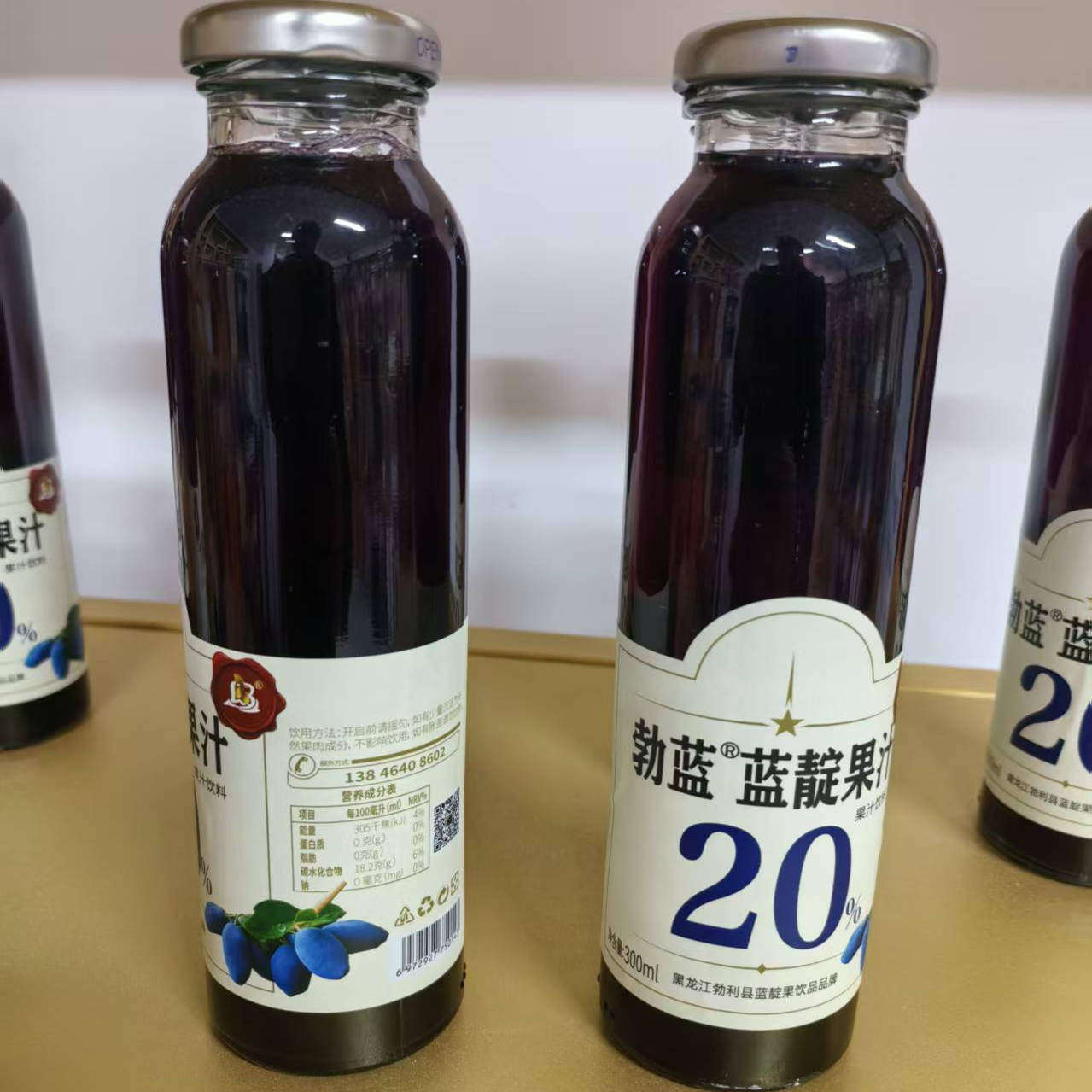 勃蓝 20%蓝靛果汁饮料300毫升 黑龙江七台河勃利特产黑瞎子山茄子