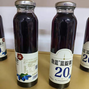 勃蓝 20%蓝靛果汁饮料300毫升 黑龙江七台河勃利特产黑瞎子山茄子