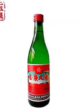 玉泉大曲酒42度调香配制酒
