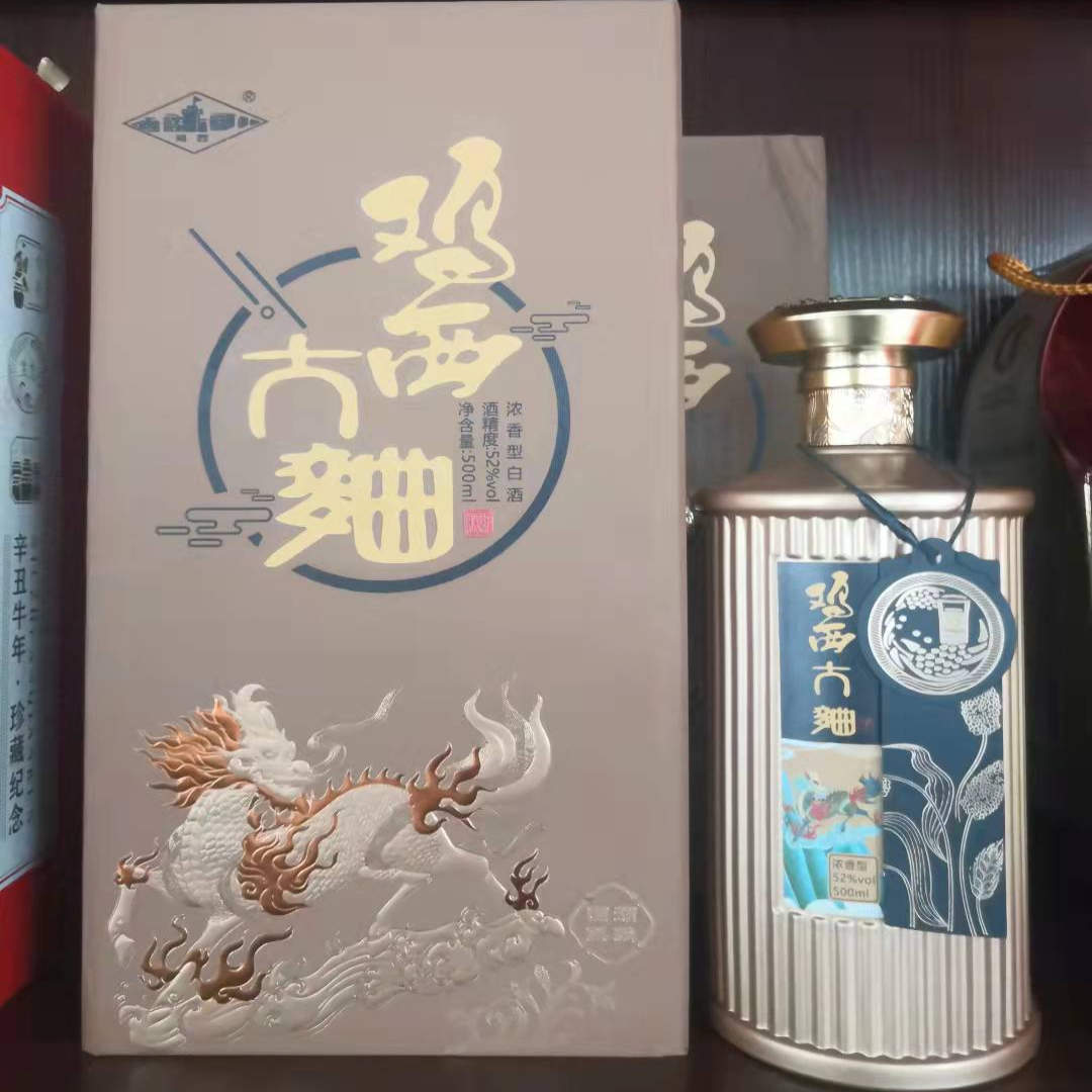 鸡西大曲白酒 礼盒国潮麒麟 浓香型52度500毫升 黑龙江东北王酒业